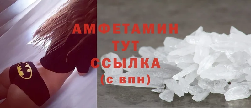 Amphetamine 98%  Дагестанские Огни 