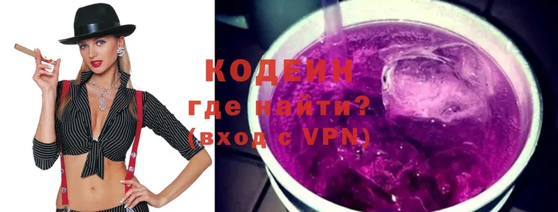 Кодеин напиток Lean (лин)  Дагестанские Огни 