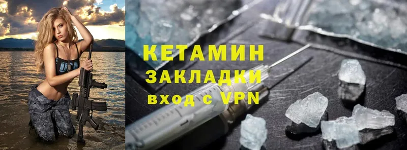 купить закладку  MEGA ссылка  Кетамин ketamine  Дагестанские Огни 