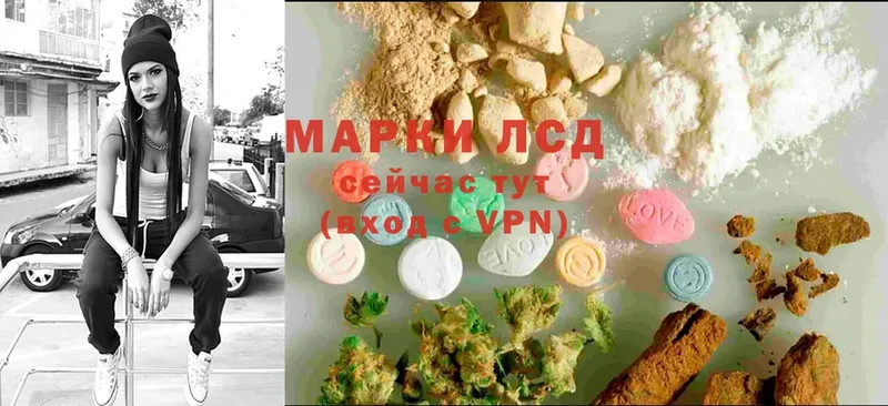 ЛСД экстази ecstasy  Дагестанские Огни 