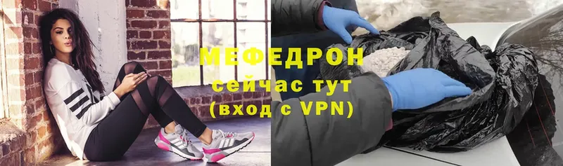 наркота  блэк спрут как войти  Мефедрон VHQ  Дагестанские Огни 